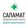 медицинский центр саламат - medik.kg