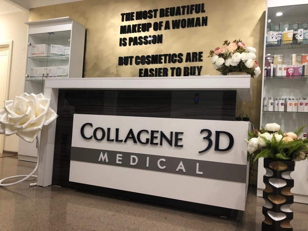центр красоты и обучения "collagene 3d medical" - medik.kg