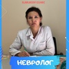 кубатбекова айгуль кубатбековна - medik.kg