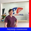 туракулова гульназа турдакуловна - medik.kg