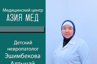 лечение давлением - нормоксическая баротерапия, физиотерапия, электролечение