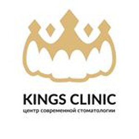 центр современной стоматологии king`s clinic - medik.kg