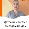мануйленко александр юрьевич - medik.kg