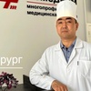 суранбаев санжар  - medik.kg