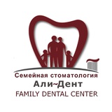 стоматологическая клиника али-дент - medik.kg