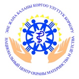 национальный центр охраны материнства и детства - medik.kg
