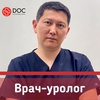 айталиев нурлан эмилевич - medik.kg