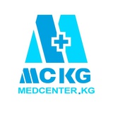 медицинский центр medcenter.kg - medik.kg