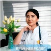 бекбаева гульзар кубанычбековна - medik.kg