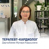 дарчыбаева мунара кадышовна - medik.kg
