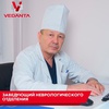 артыкбаев абдусалим шарипович - medik.kg