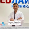 каюмов сардор пазилжонович - medik.kg