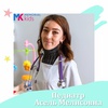 амринова асель мелисовна - medik.kg