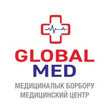 многопрофильный медицинский центр “global med” - medik.kg