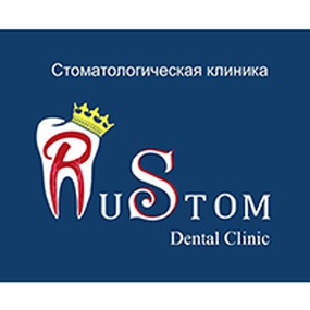 стоматология rustom - medik.kg