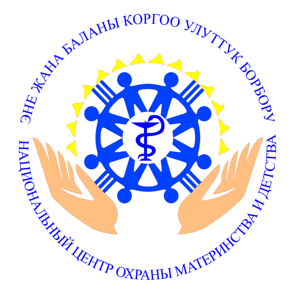 национальный центр охраны материнства и детства - medik.kg