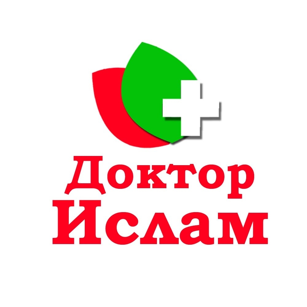 Наука доказывает важность хиджаба для здоровья мужчин | Ислам в Украине