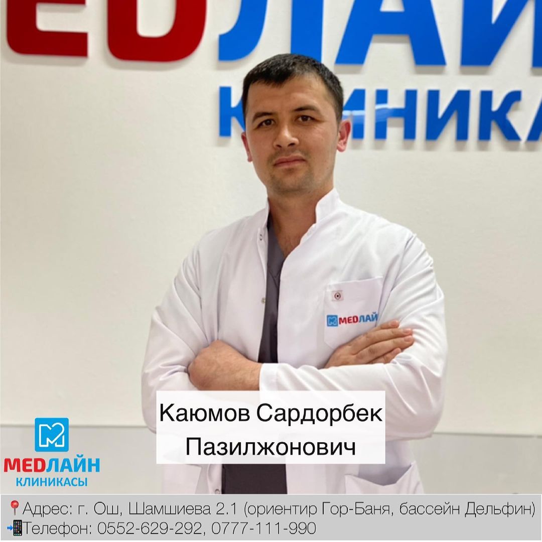 каюмов сардор пазилжонович - medik.kg