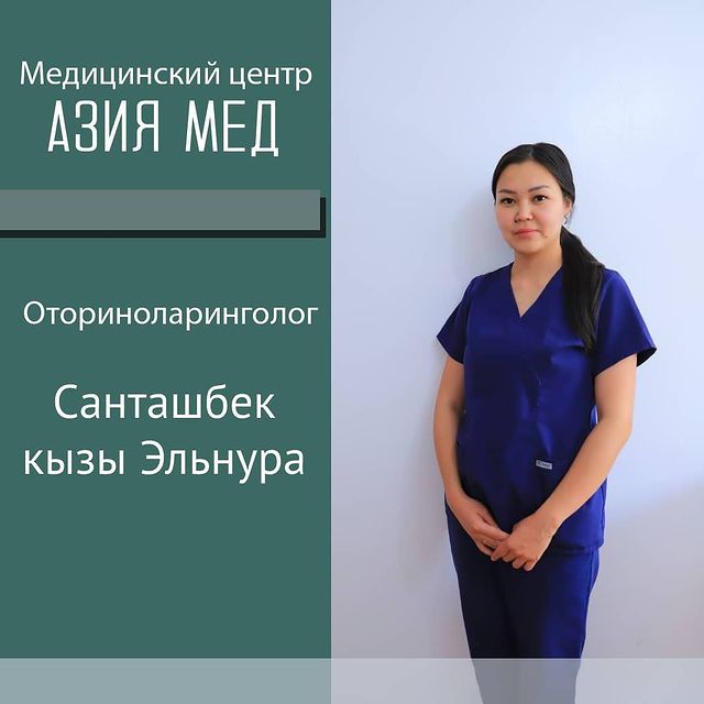 Онлайн-консультация врача «Гемотест»