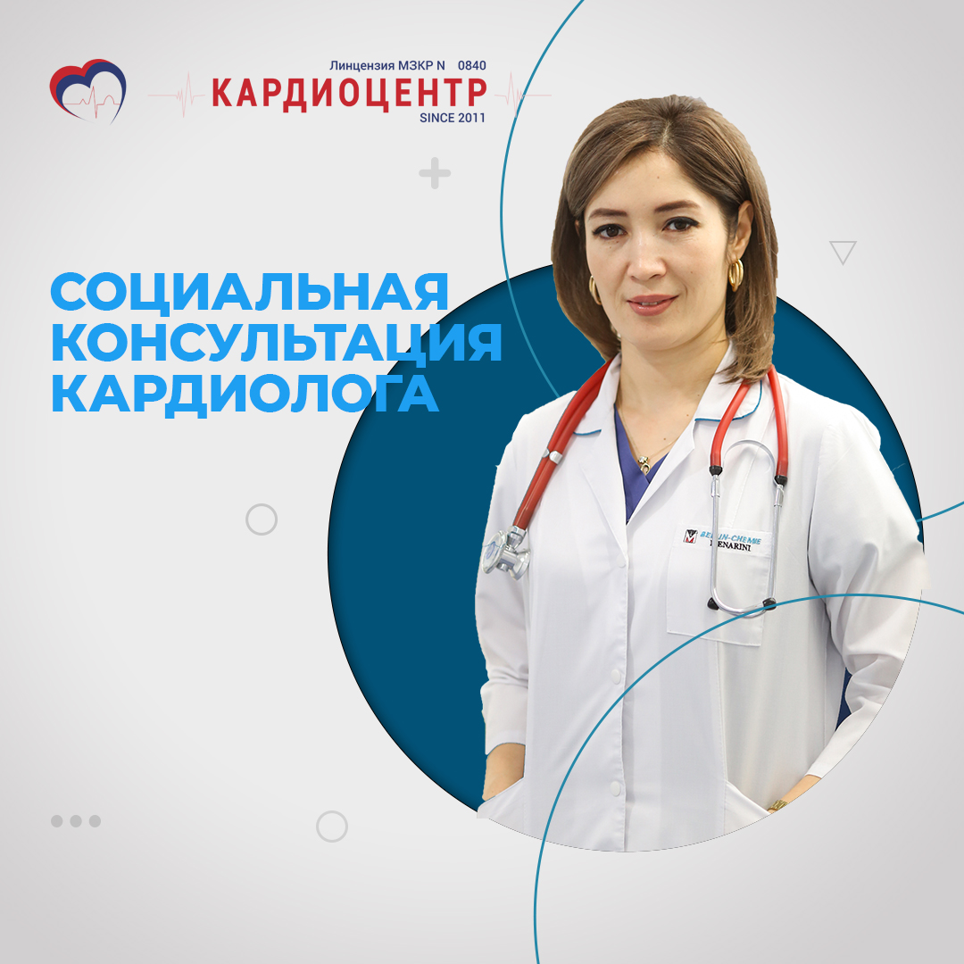 врачи и клиники на medik.kg - картинка №23